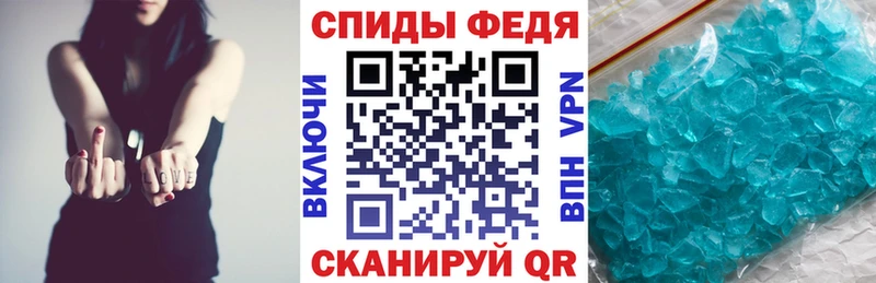 АМФЕТАМИН VHQ  Купить  Воткинск 