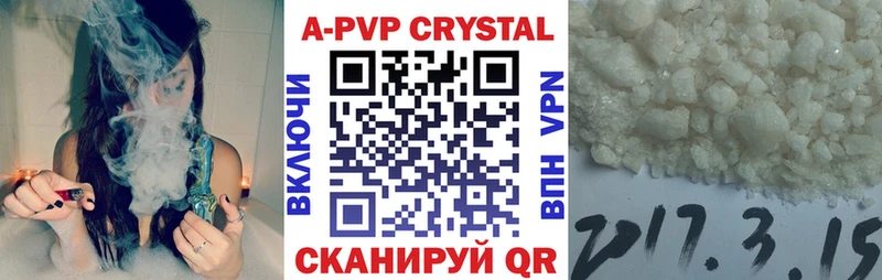 А ПВП крисы CK  Купить  Воткинск 