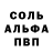 Метамфетамин винт Nadin Fadievska