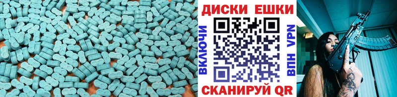Купить где  Воткинск  Экстази VHQ 
