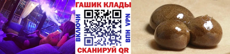 ГАШ Cannabis  Купить закладки  Воткинск 