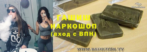 меф Заволжск
