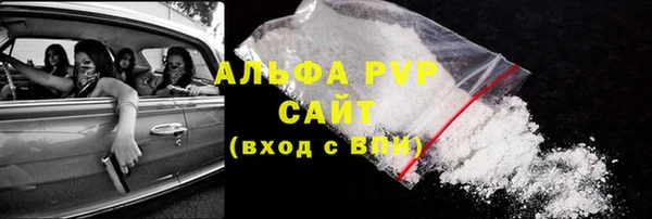 меф Заволжск