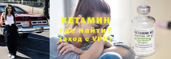 меф Заволжск