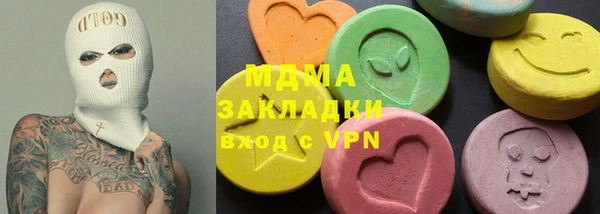 каннабис Заводоуковск