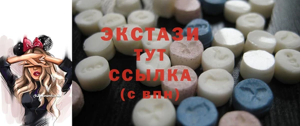 меф Заволжск