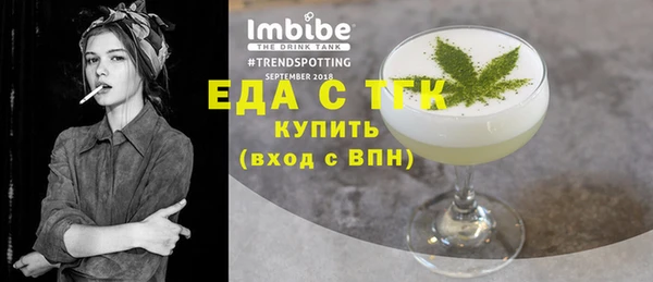 каннабис Заводоуковск