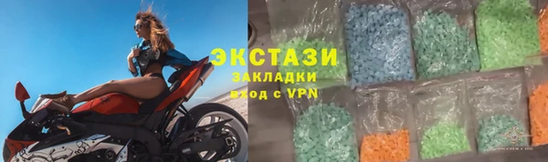 меф Заволжск