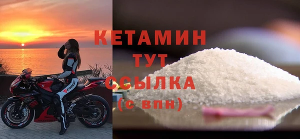 молекула духа Зеленодольск