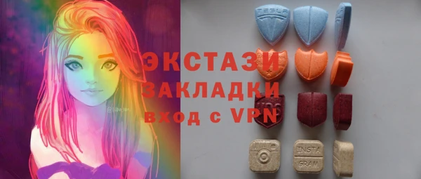 меф Заволжск