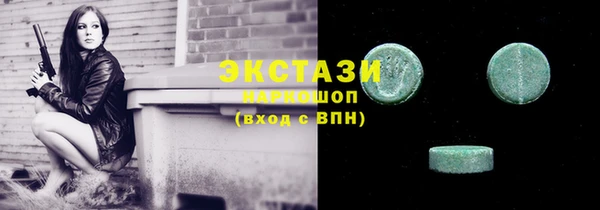 каннабис Заводоуковск