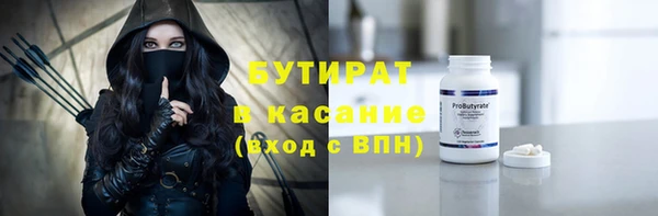 гидра Зеленокумск