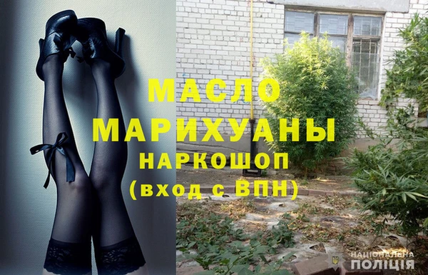каннабис Заводоуковск