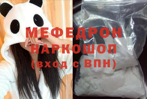 каннабис Заводоуковск