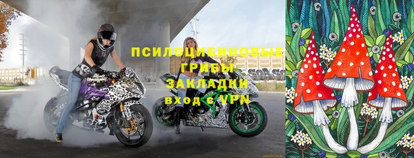 каннабис Заводоуковск