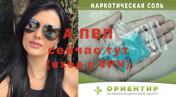 не бодяженный Заволжье