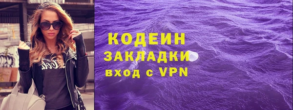 каннабис Заводоуковск