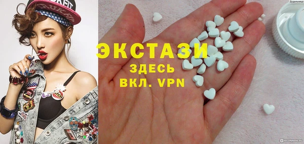 меф Заволжск