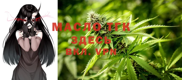 каннабис Заводоуковск