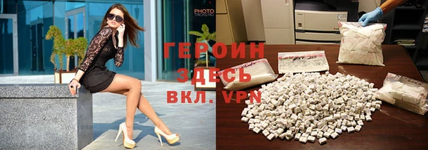 не бодяженный Заволжье