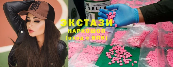 меф Заволжск