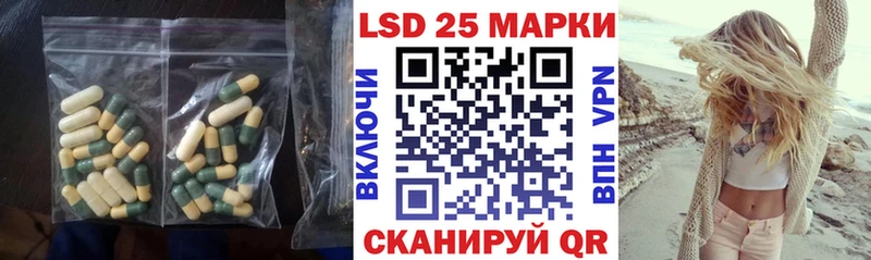 Купить  Воткинск  Лсд 25 экстази кислота 