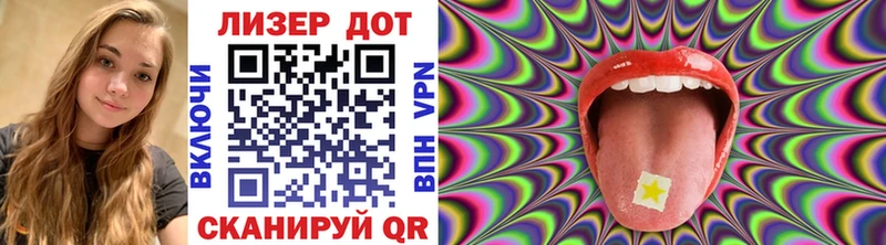 Купить где  Воткинск  Наркотические марки 1,8мг 