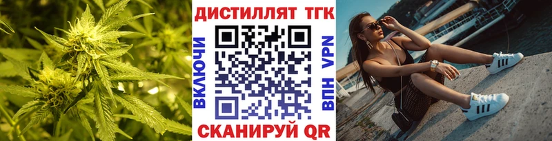 Купить где  Воткинск  ТГК Wax 