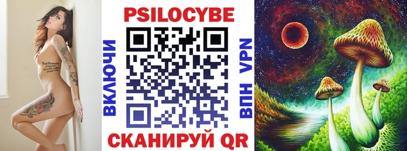 Купить где  Воткинск  Галлюциногенные грибы GOLDEN TEACHER 
